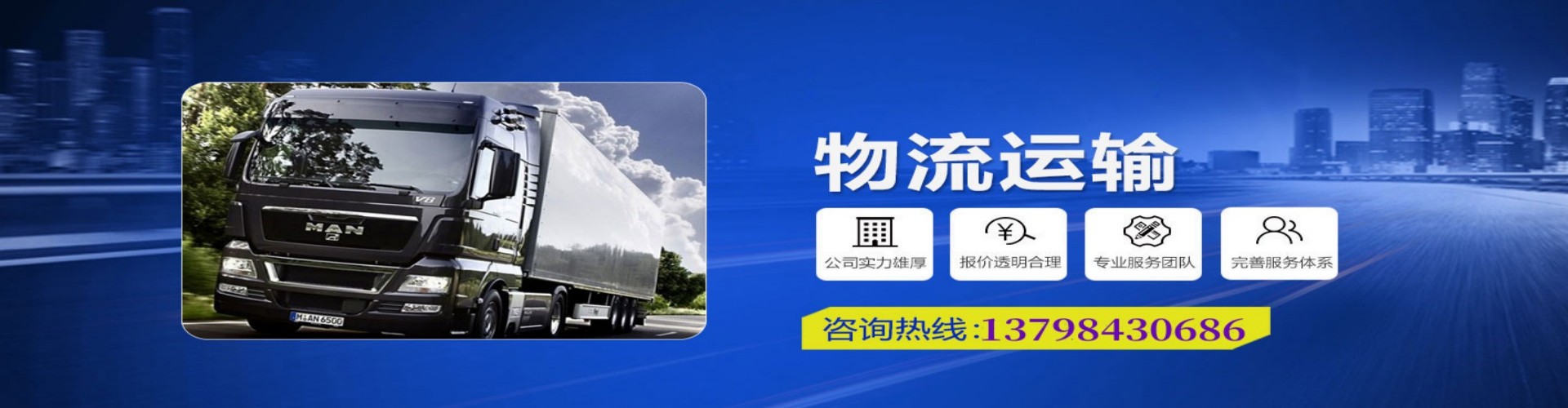 江城区到香港物流公司,江城区到台湾快递公司，江城区澳门货运公司